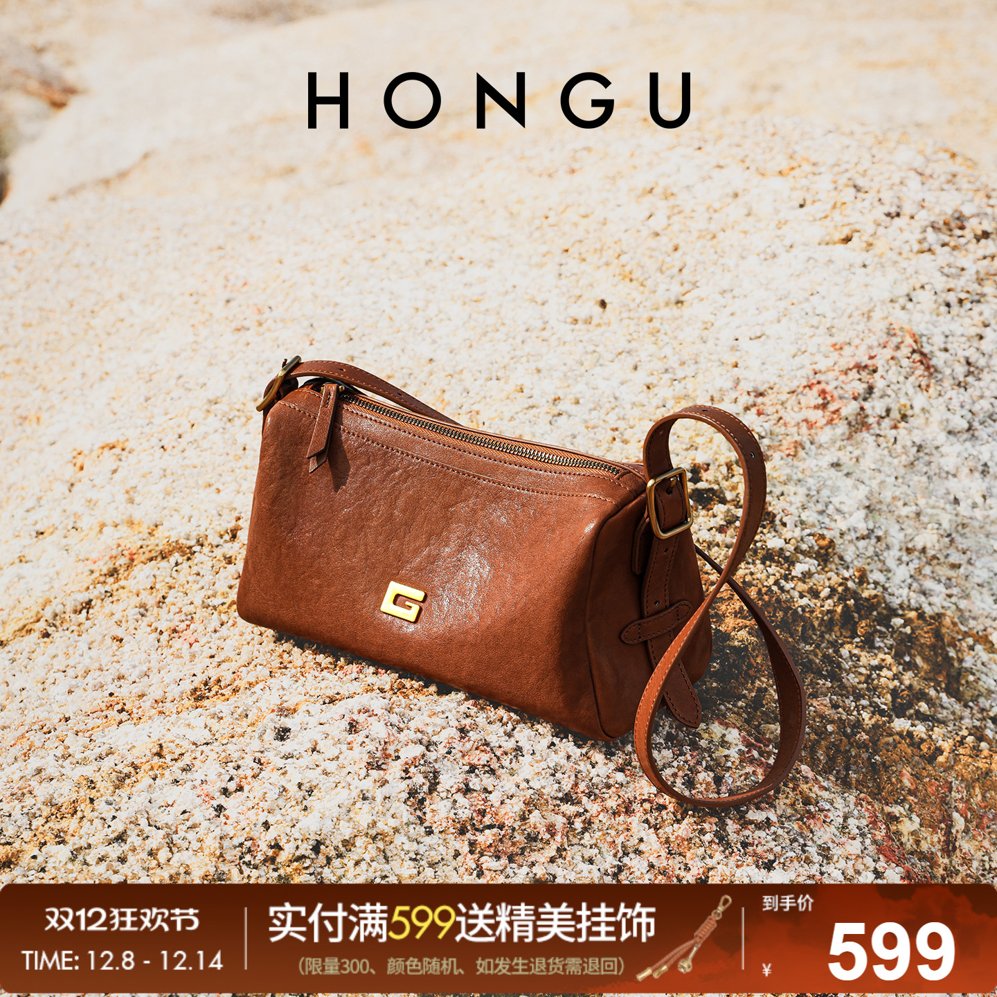 红谷包包2025新款植鞣皮腋下包时尚通勤单肩斜挎包真皮女士包软包