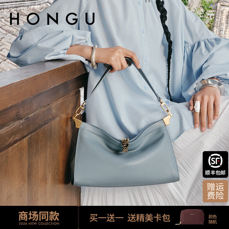 红谷包包2026新款真皮单肩腋下包通勤上班高级感屋檐包斜挎女士包