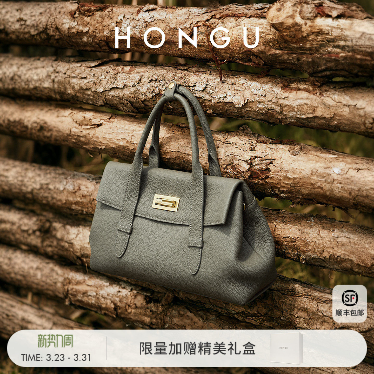 红谷包包女式2026新款真皮单肩手提包通勤大气高级感手拎包女士包