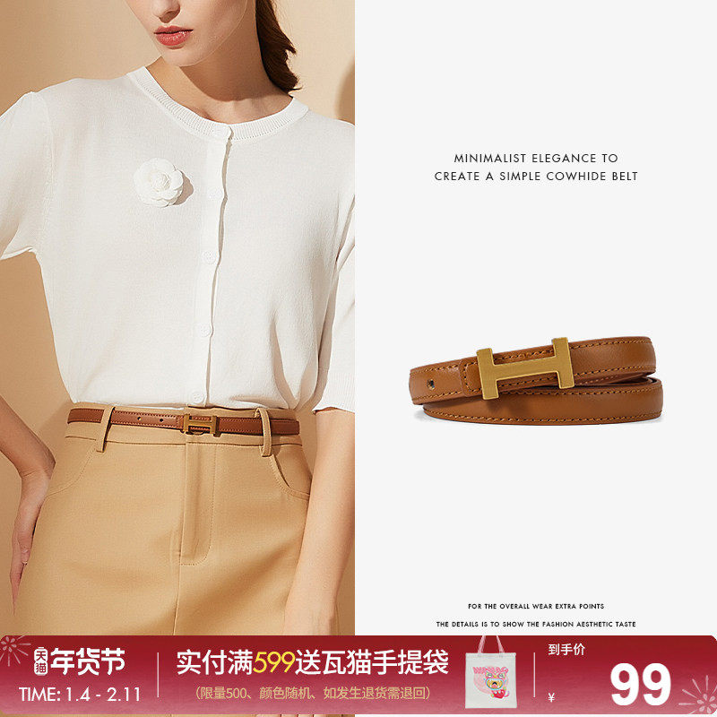 红谷新款女士牛皮小皮带正品休闲裙子西装牛仔裤腰带百搭裤带装饰