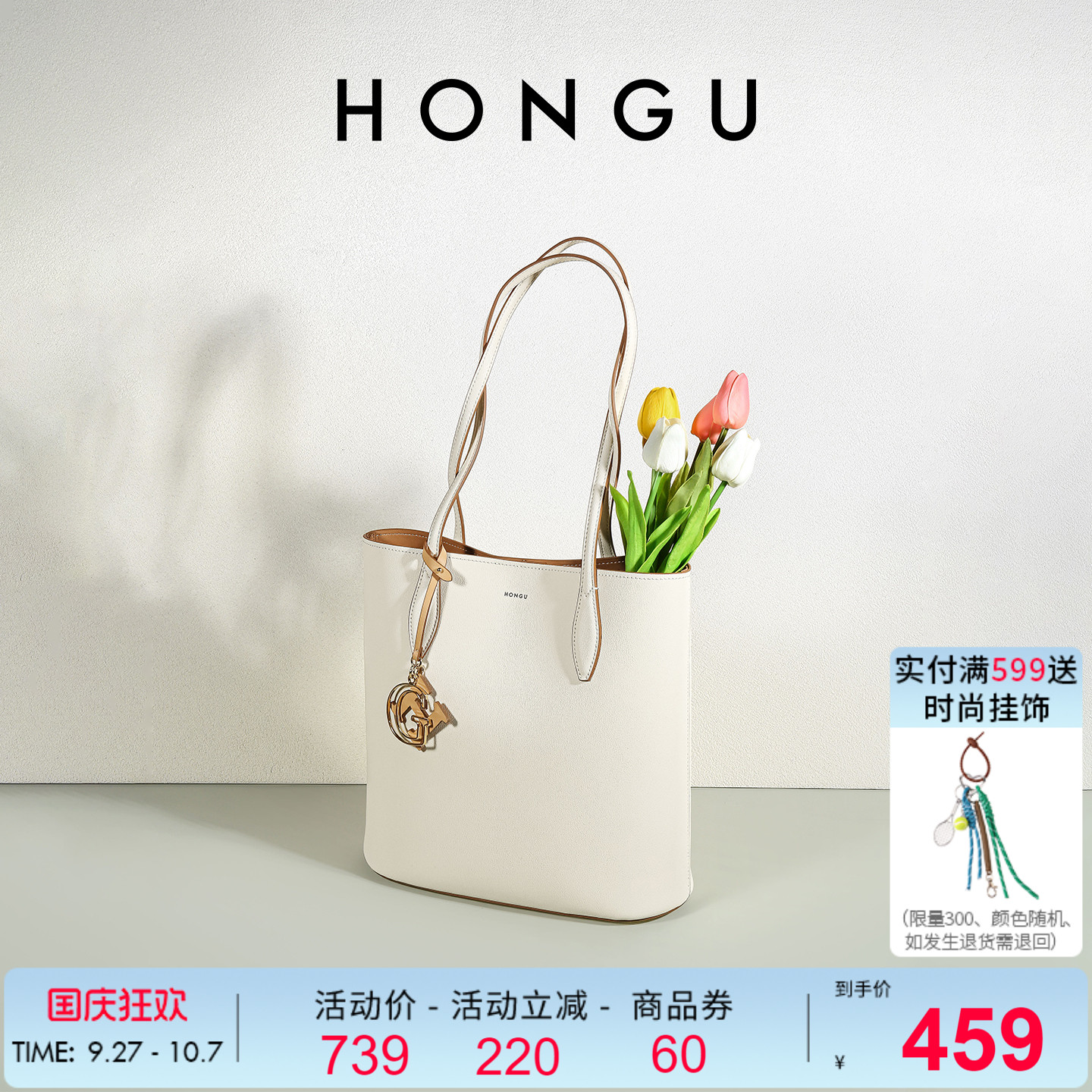 红谷新款时尚百搭手提包