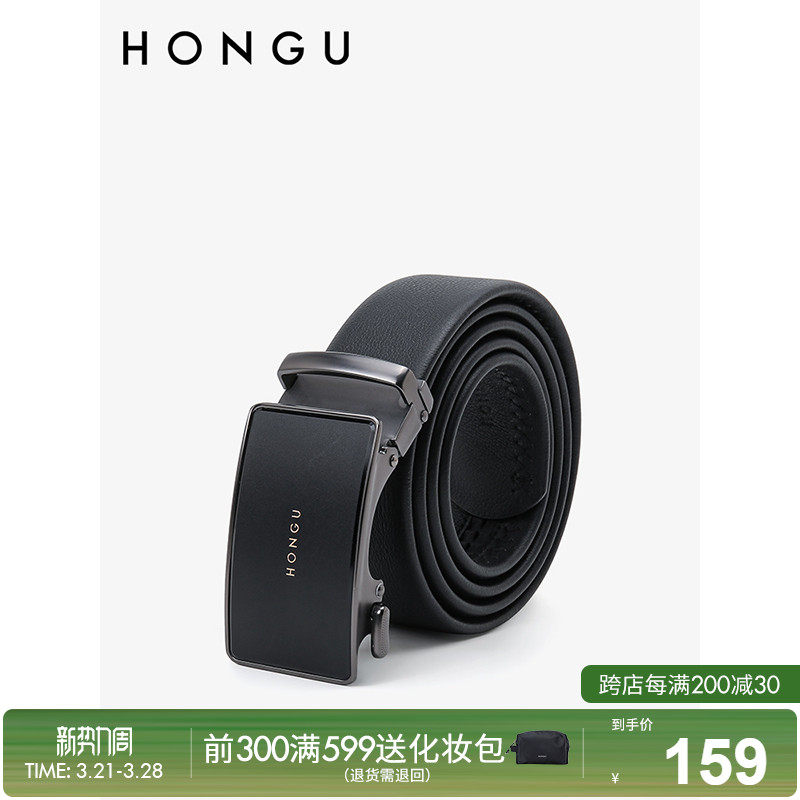 红谷新款皮带男士真皮高档休闲自动扣头层牛皮腰带百搭送礼裤腰带