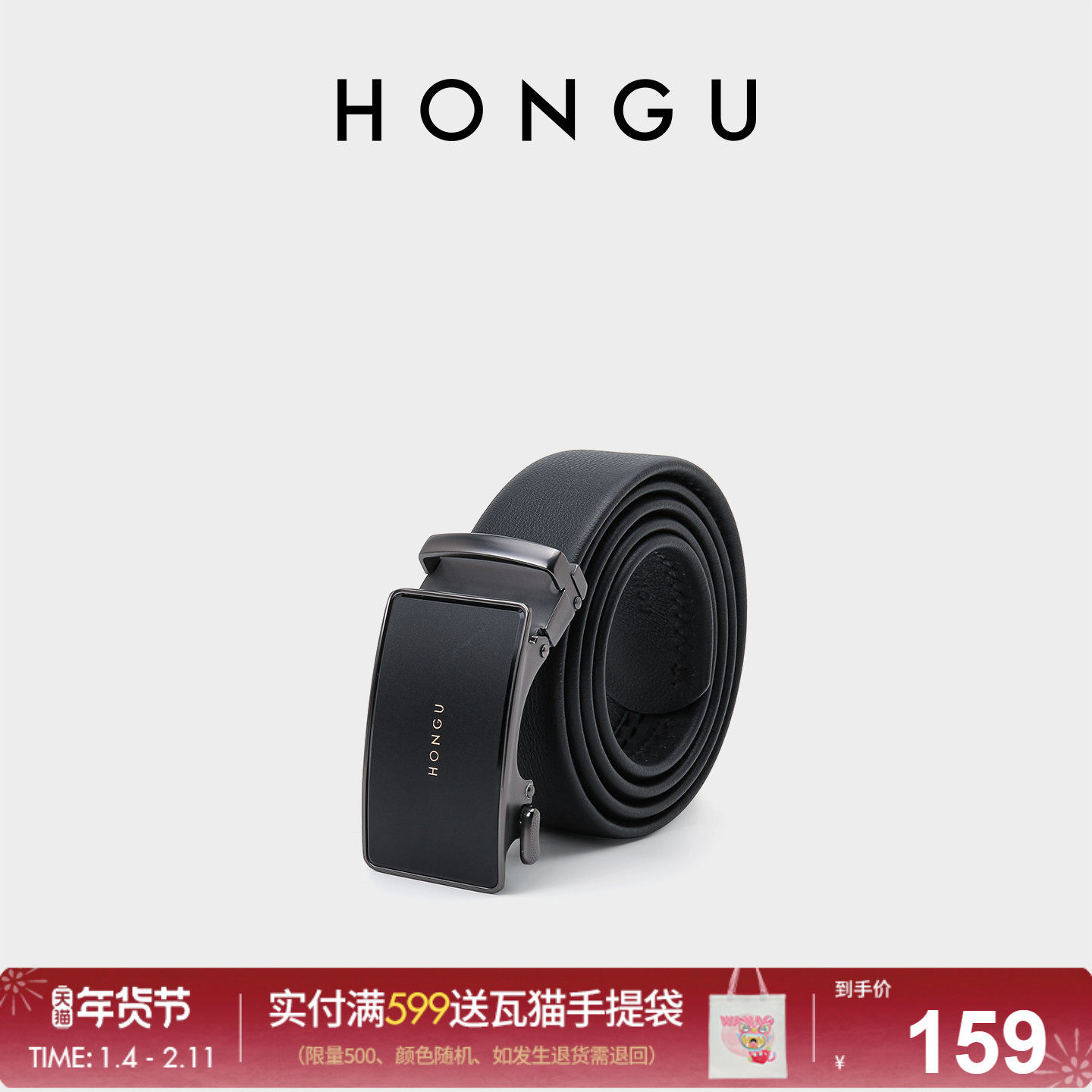 红谷新款皮带男士真皮高档休闲自动扣头层牛皮腰带百搭送礼裤腰带