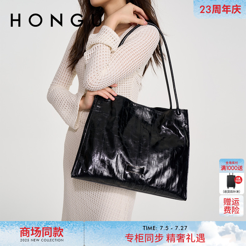 专柜新品魅影系列简约大气质