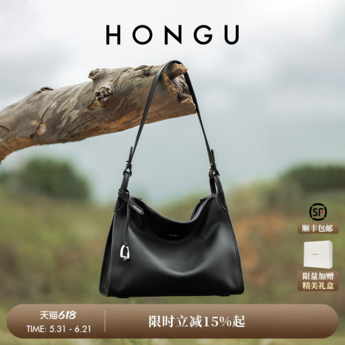 红谷真皮hobo包通勤单肩腋下包