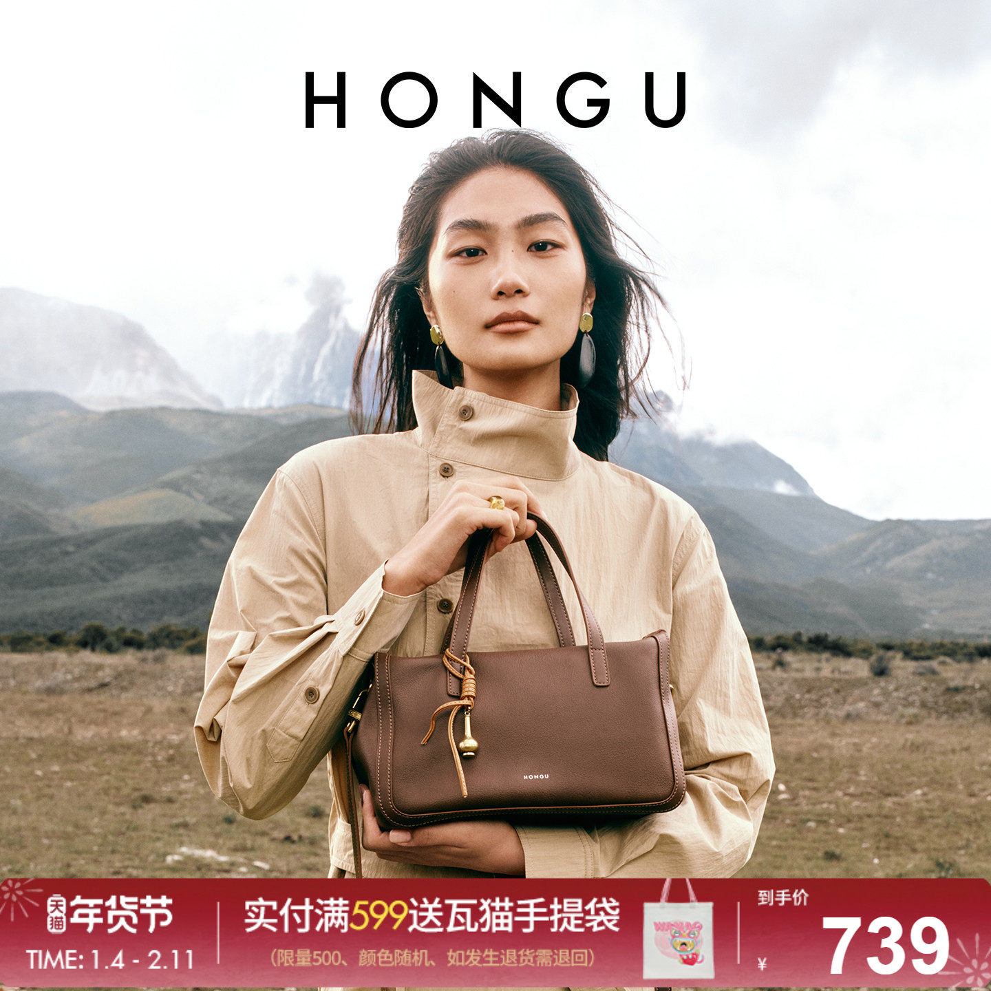 红谷包包2026新款真皮大容量单肩手提包复古高级感波士顿包女士包