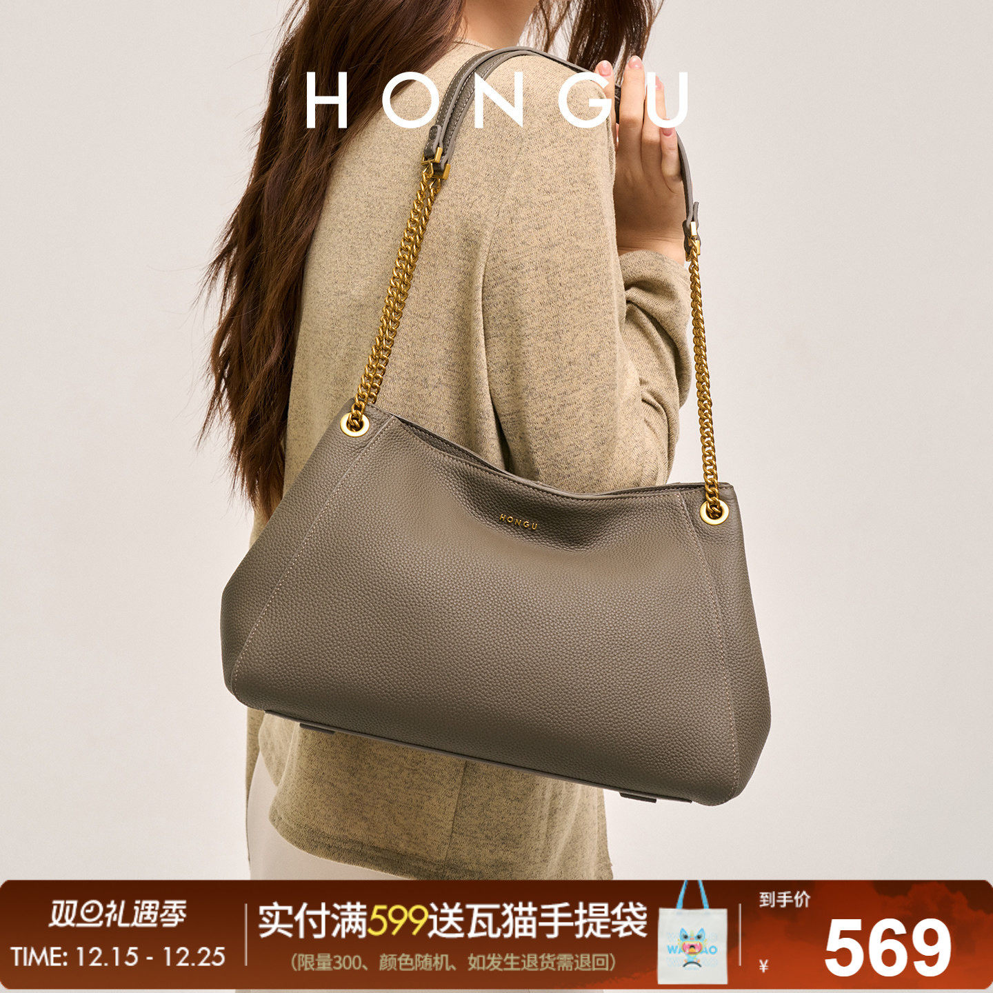 红谷包包女式2025新款质感真皮单肩手提包通勤大容量托特包女士包