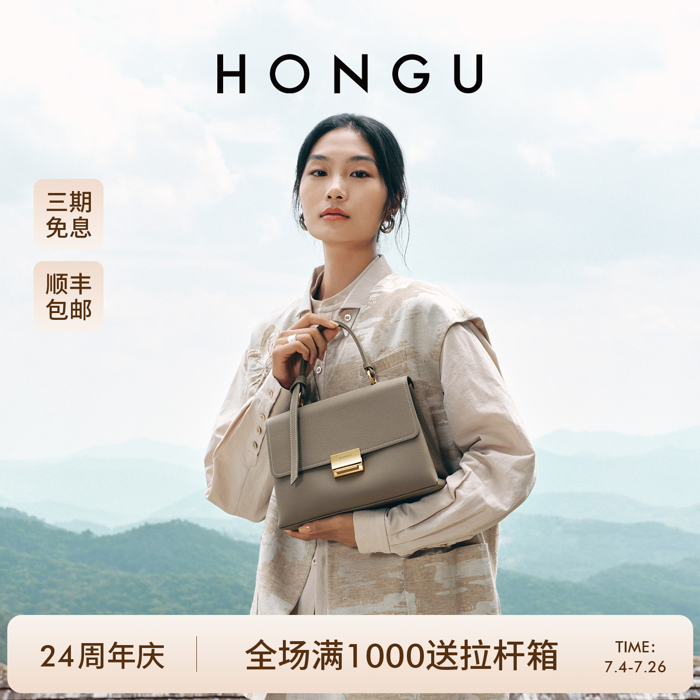 红谷总裁包包女式新款大气真皮单肩手提包牛皮斜挎手拎包女包礼物