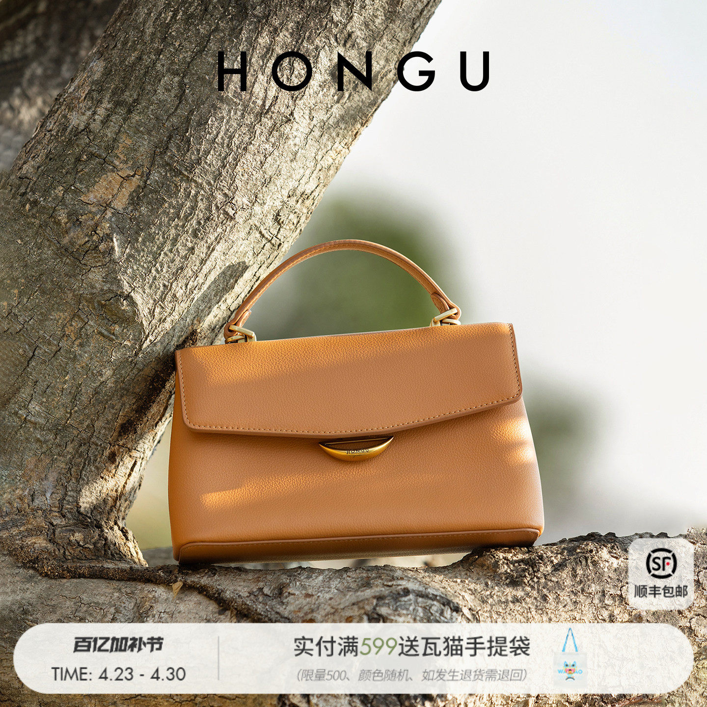 红谷包包2026新款时尚牛皮单肩手提包通勤高级感斜挎手拎包女士包