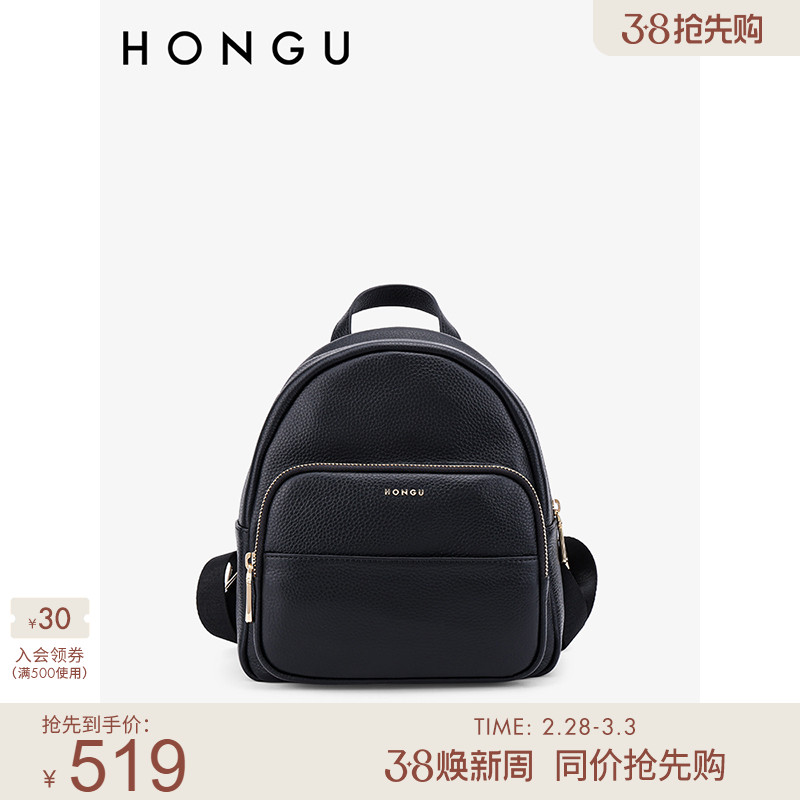 红谷包包2023新款质感真皮双肩包女士时尚通勤背包书包休闲旅行包