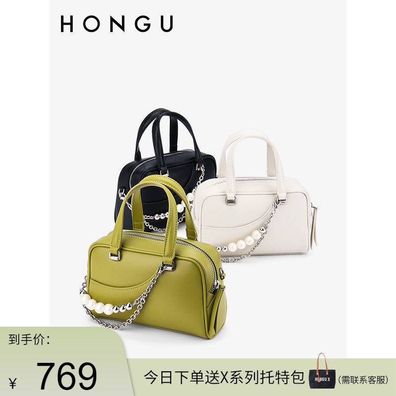 红谷包包2023新款牛皮单肩手提包珍珠链条挂饰枕头波士顿包女士包