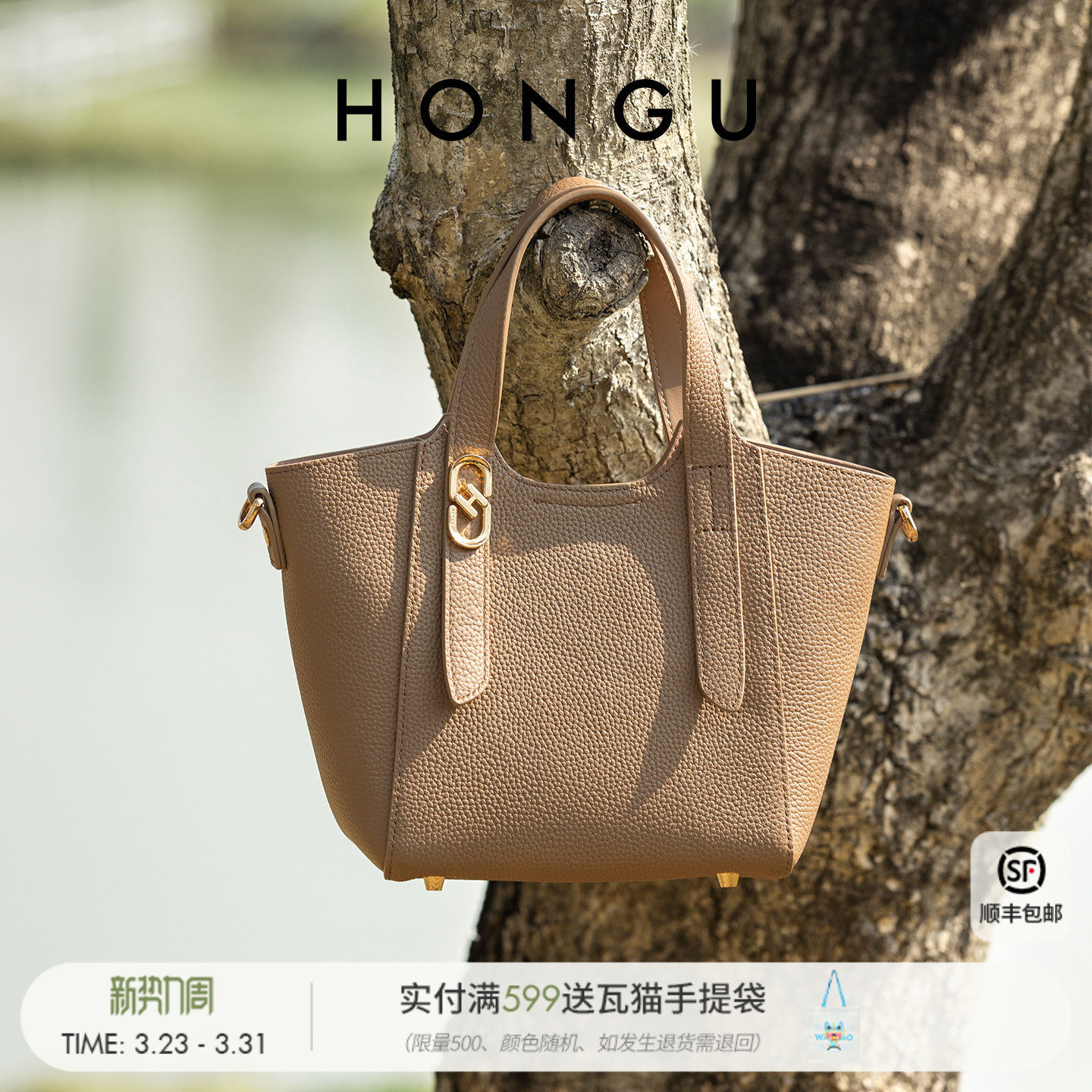 红谷包包女新款质感牛皮单肩手提包女款通勤菜篮子包时尚斜挎女包