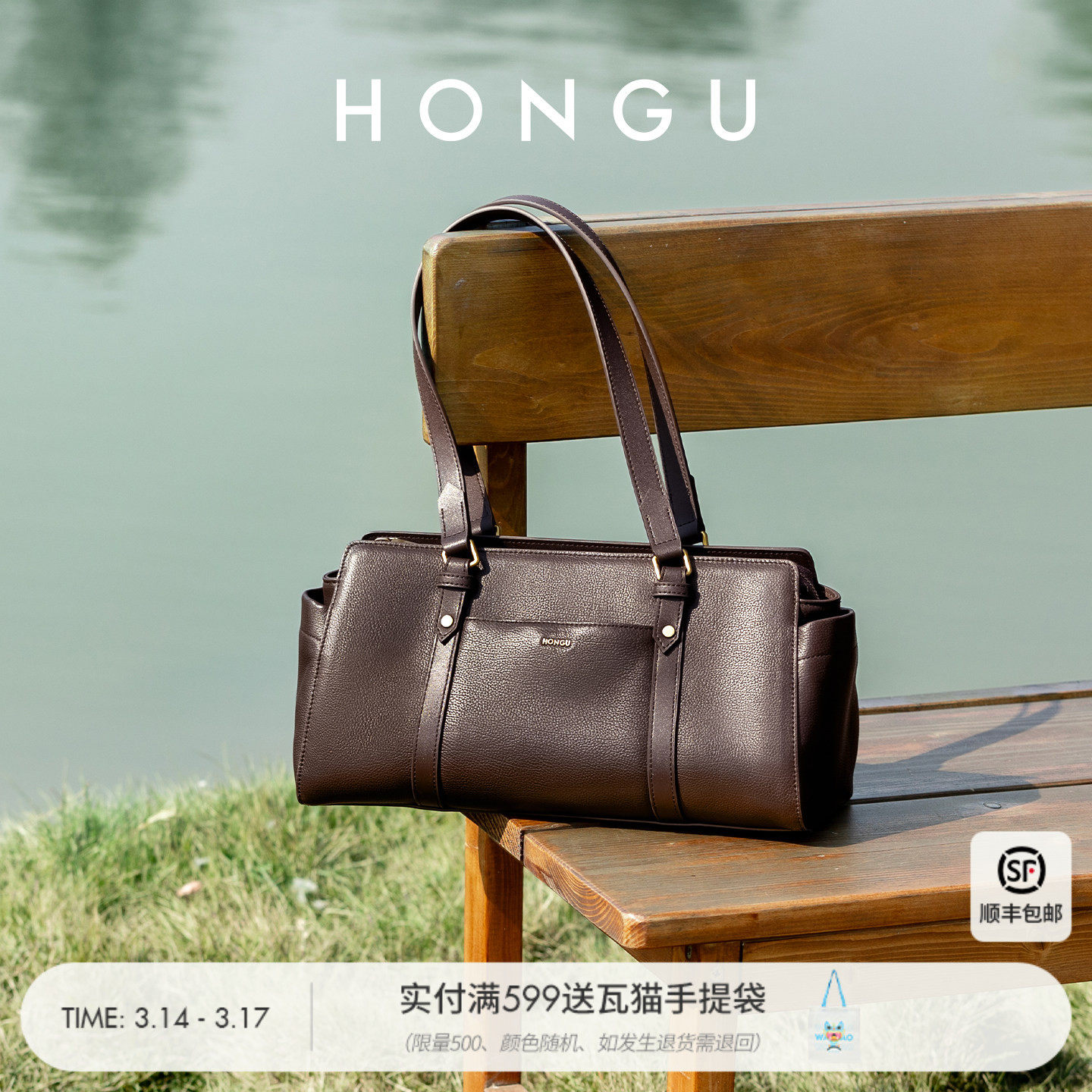 红谷包包女式2026新款真皮单肩腋下包时尚通勤高级感托特包女士包