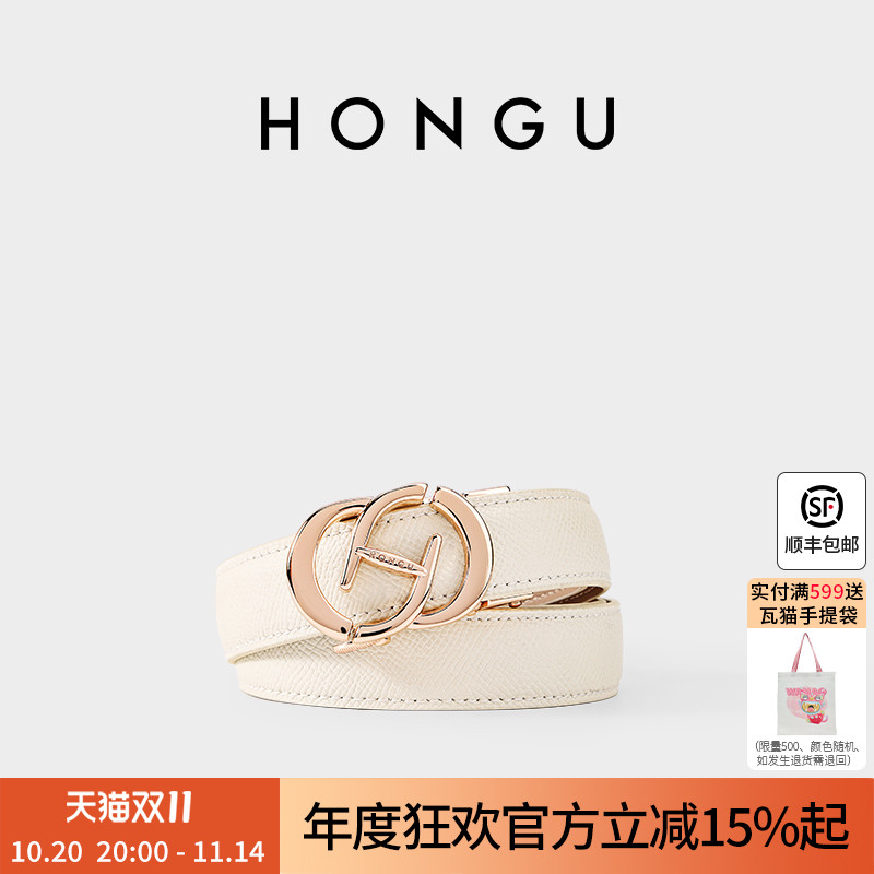 红谷新款皮带女休闲百搭