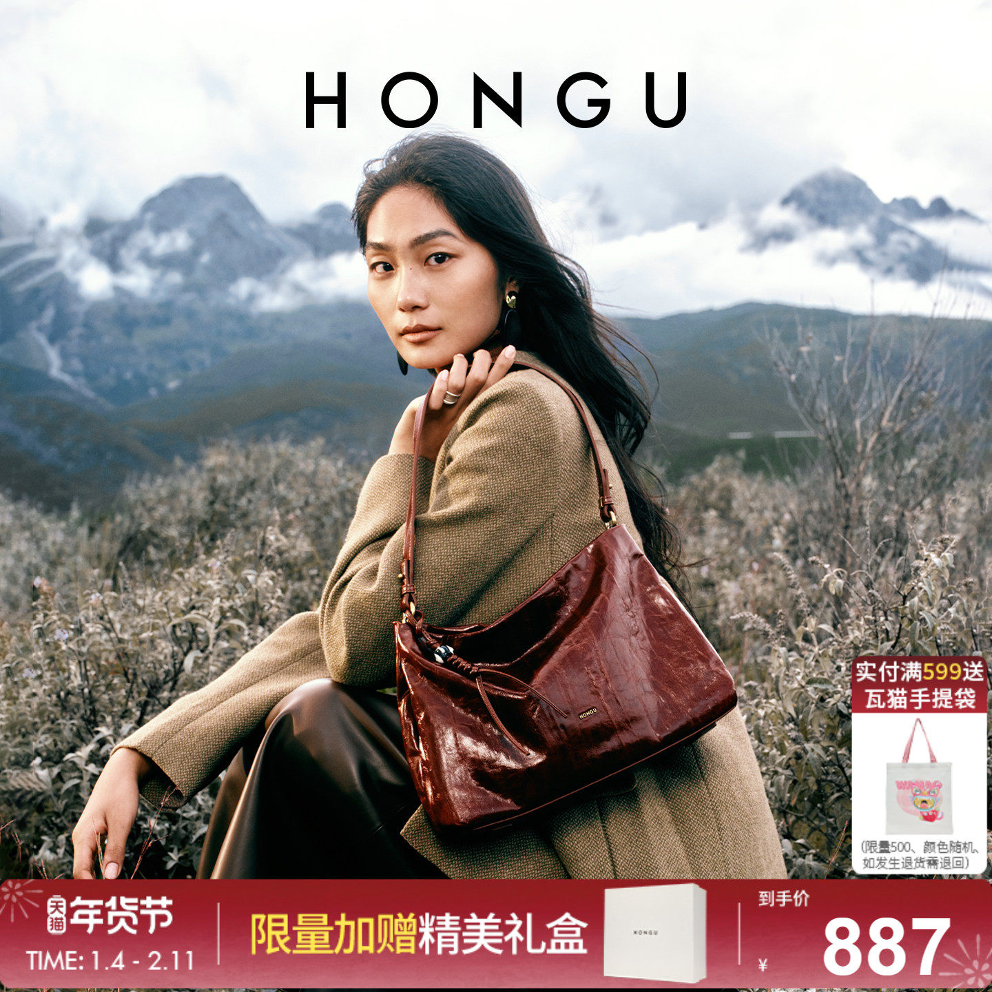 【新年礼物】红谷包包新款油蜡真皮单肩腋下包通勤斜挎手提包女包