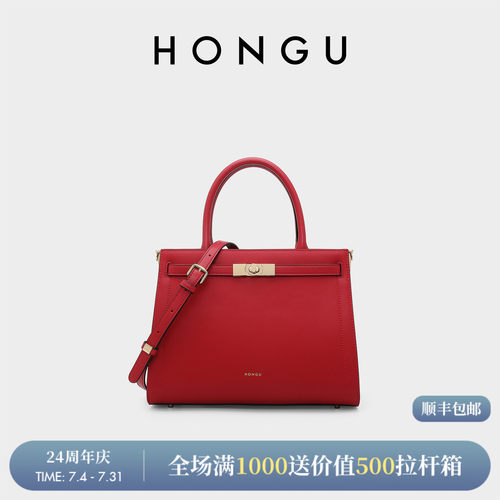 红谷牛皮单肩手提包大气妈妈女包