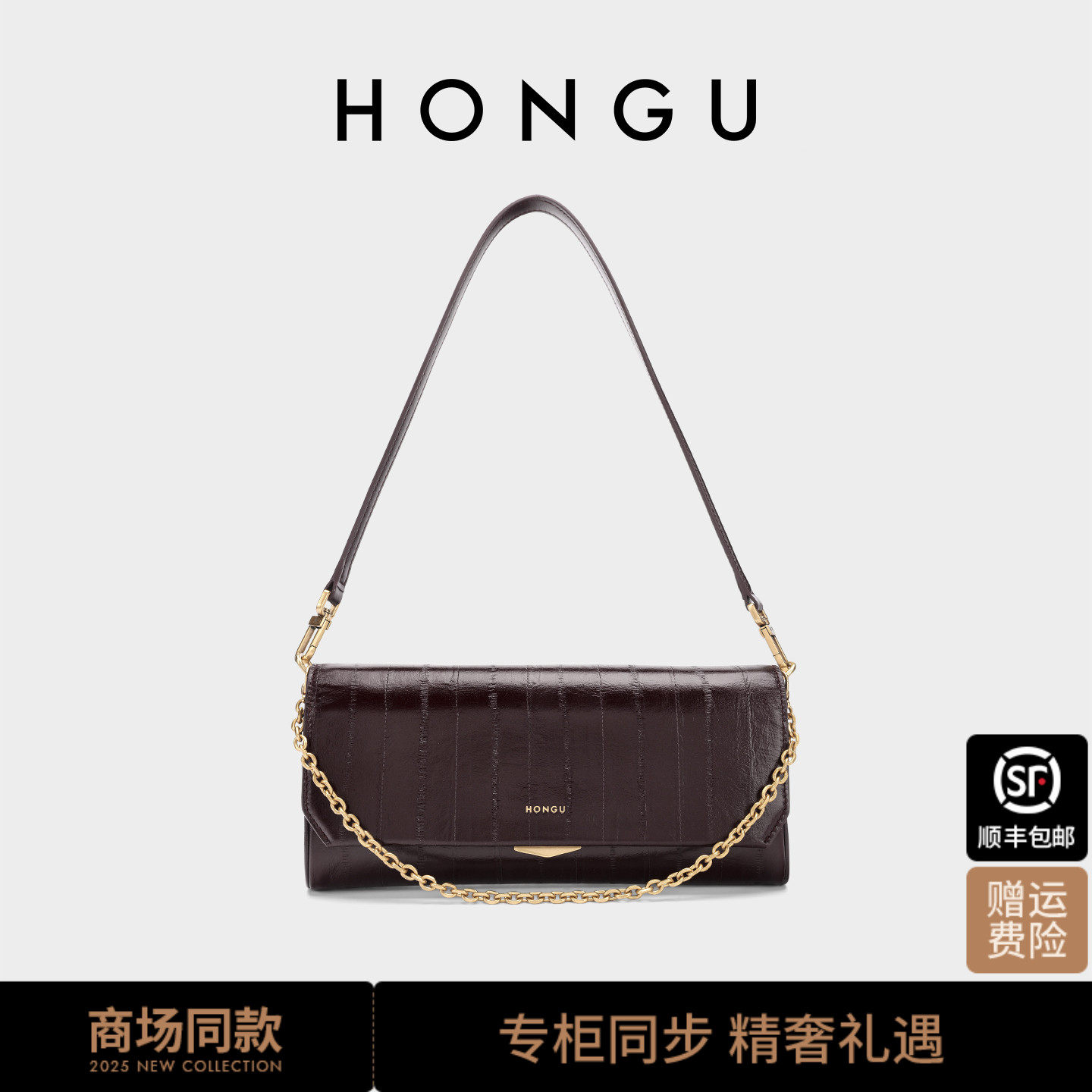 红谷包包2025新款质感真皮单肩腋下包时尚高级感手提包女士包小包