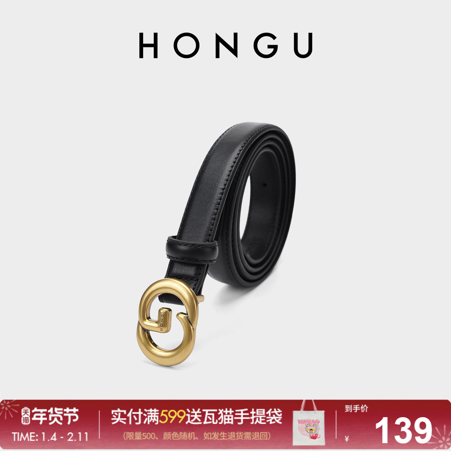 红谷新款真皮女士皮带正品休闲裙子西装牛仔裤细腰带百搭裤带装饰