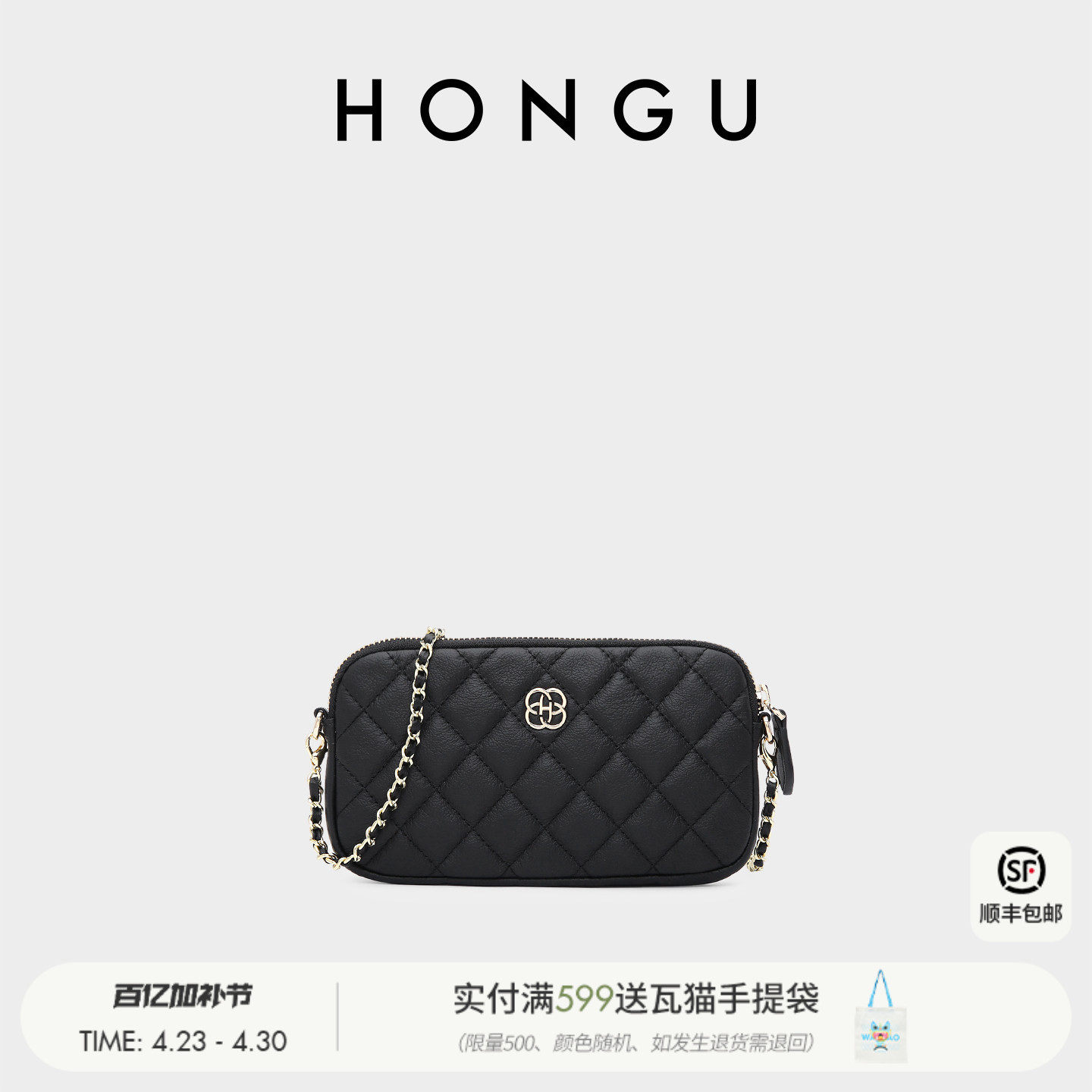 红谷迷你小包包女包新款真皮手机包女士零钱包时尚链条单肩斜挎包