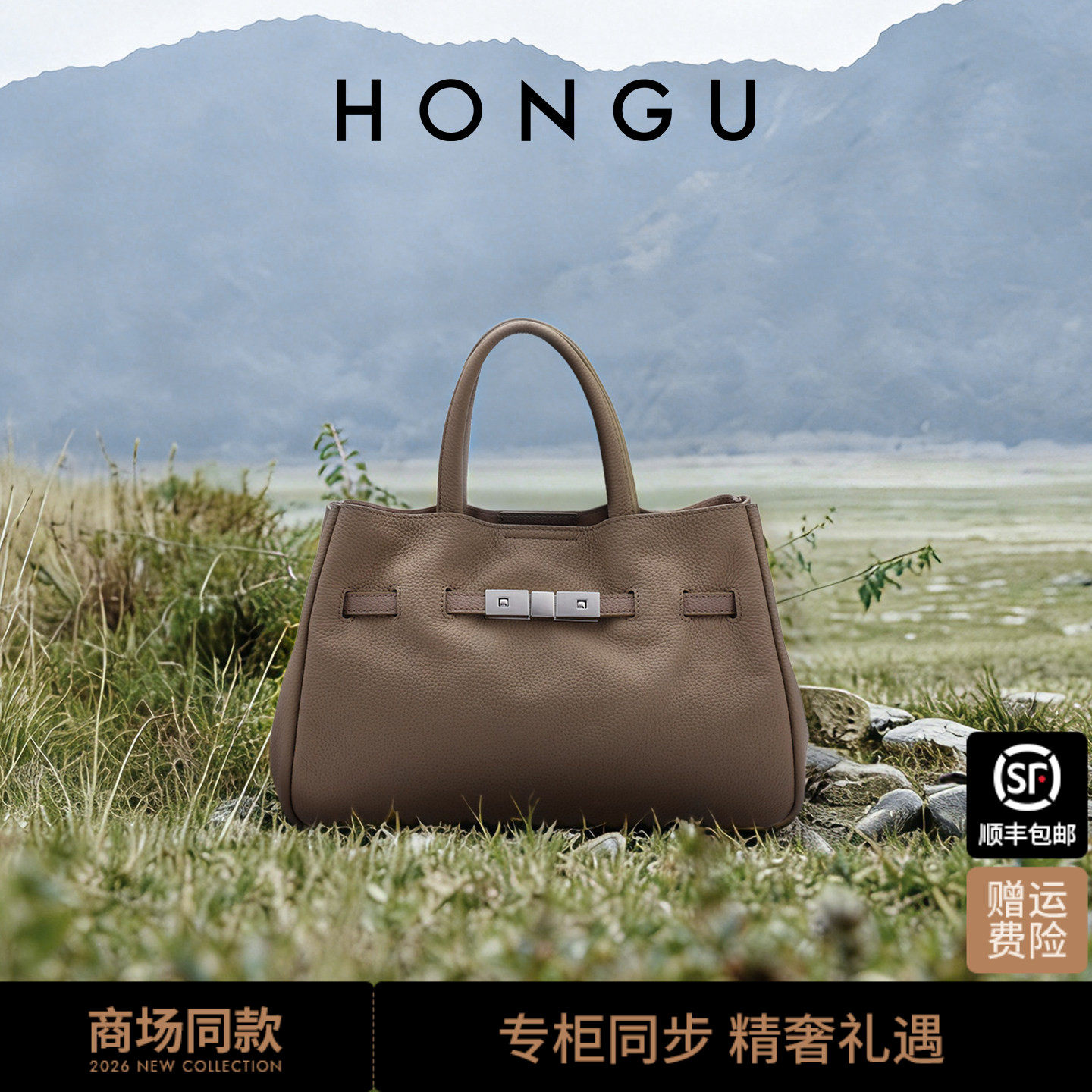 红谷包包2026新款质感真皮手提包高级感通勤上班牛皮单肩包女士包