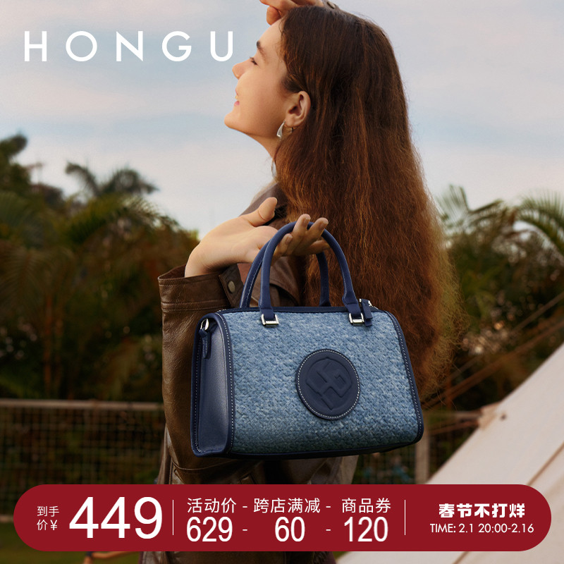 红谷包包2023新款牛皮单肩手提包时尚牛仔拼接斜挎波士顿包女士包