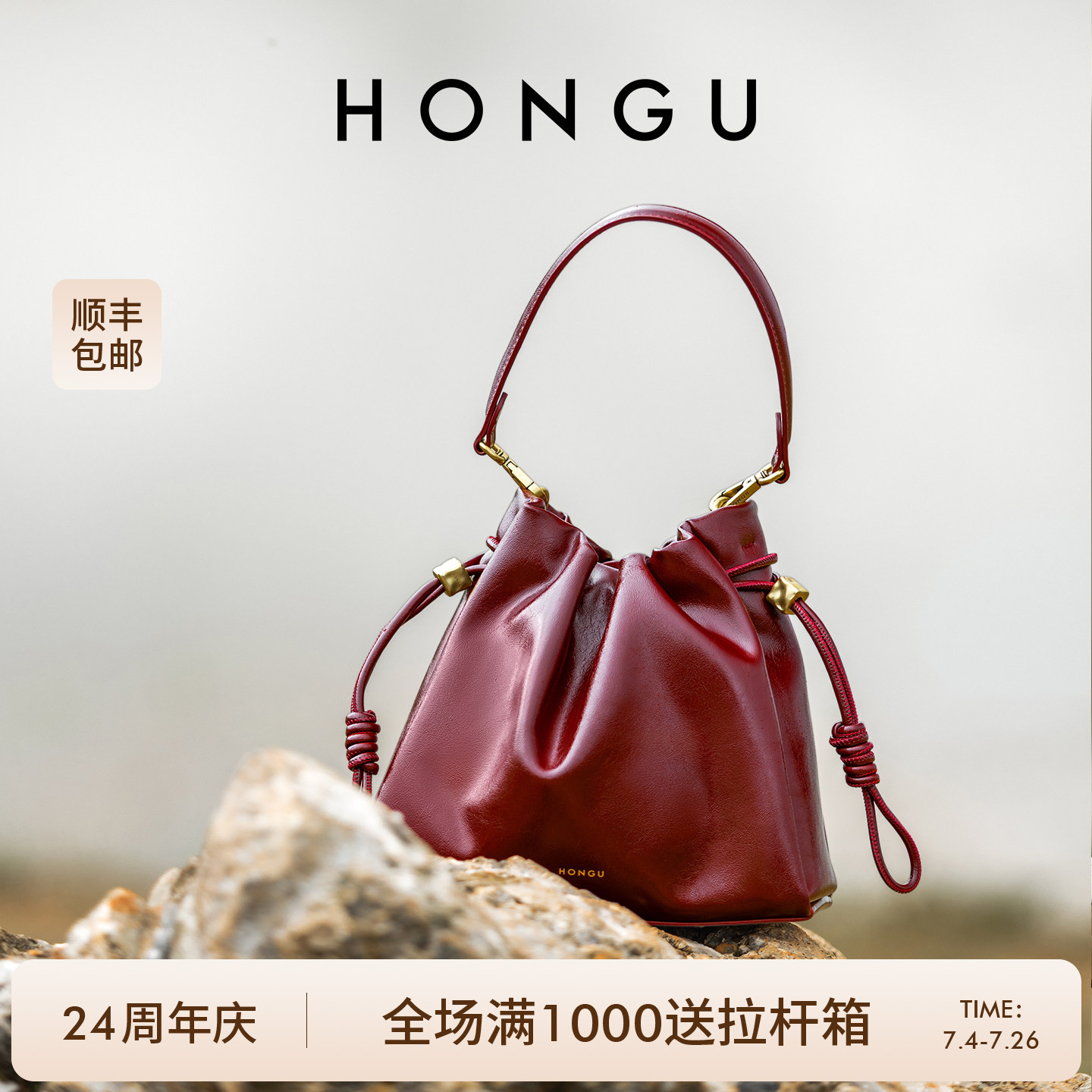 红谷包包女式新款质感单肩手提包时尚高级感斜挎元宝包女士包