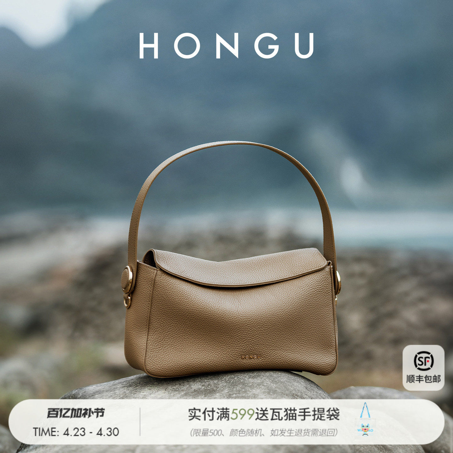 红谷包包2026新款质感真皮单肩腋下包女式通勤外出斜挎包休闲女包