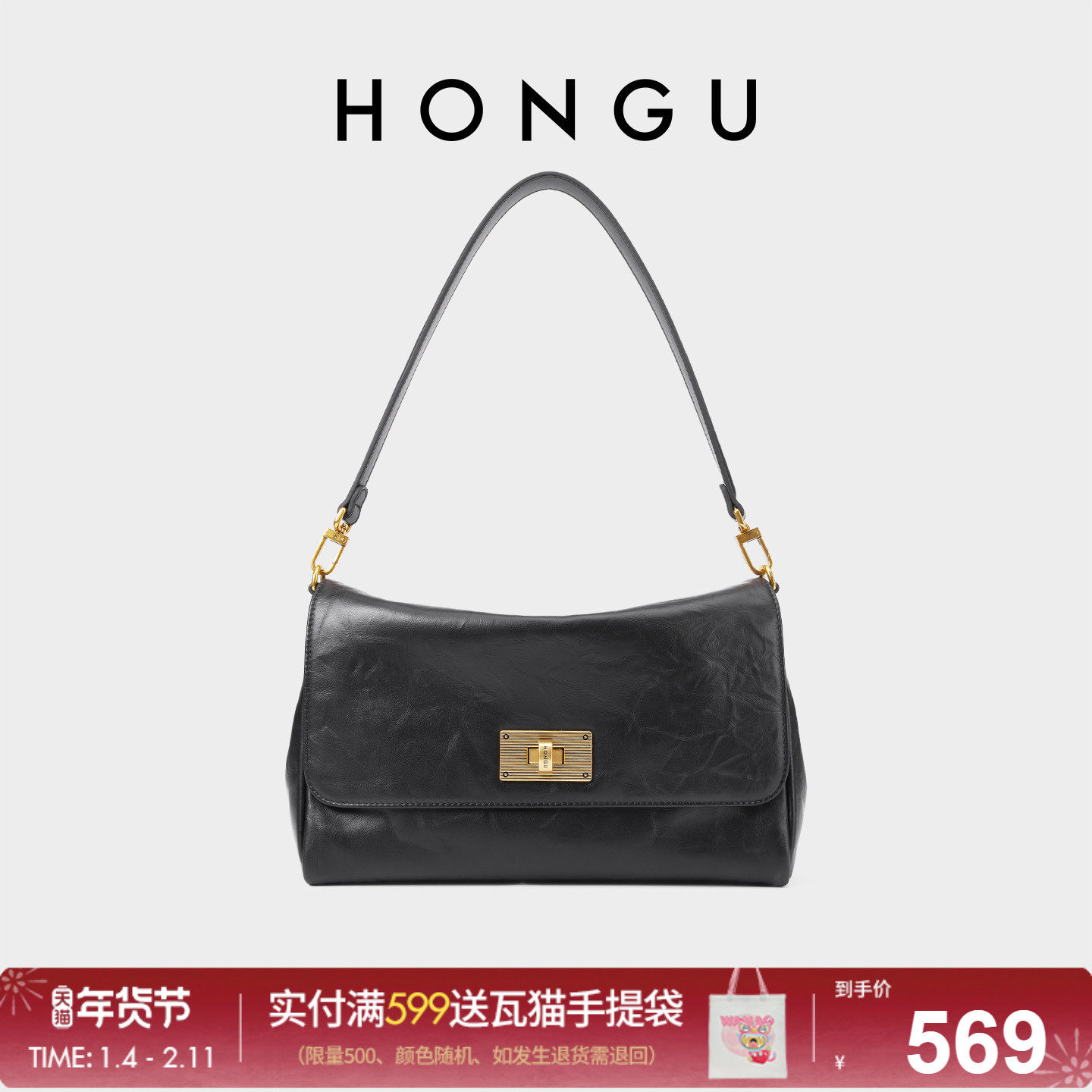 红谷包包2026新款质感真皮单肩腋下包通勤高级感斜挎包牛皮女士包