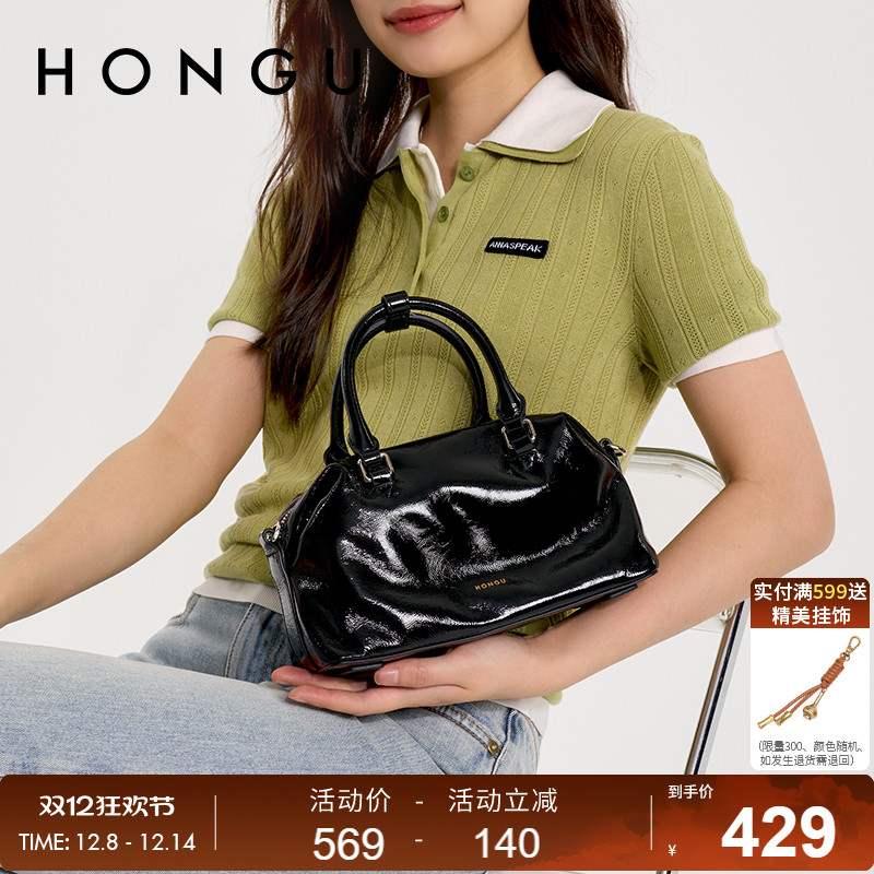 红谷包包2025新款漆皮通勤单肩手提包百搭波士顿枕头包休闲女士包