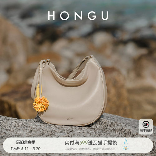 红谷真皮半圆包小众单肩腋下包