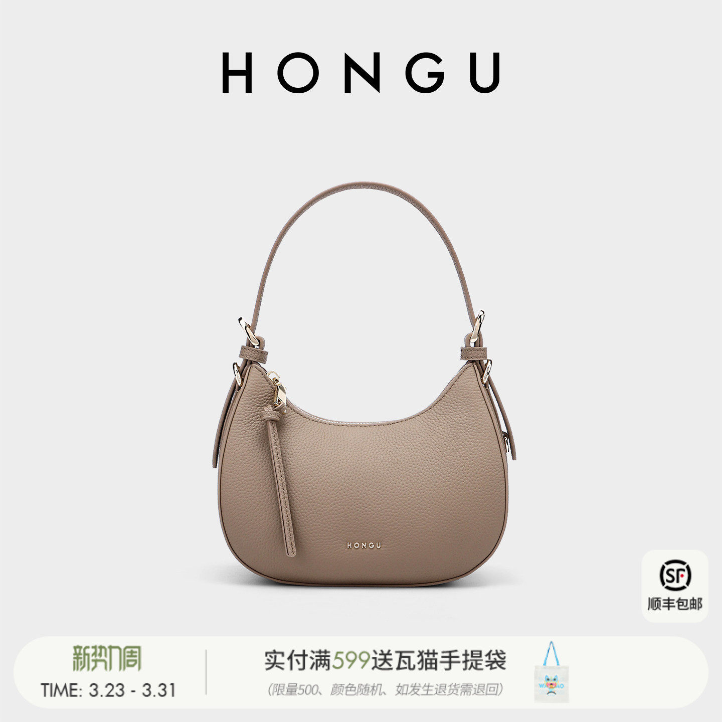 红谷包包女式新款真皮单肩腋下包法式复古月牙包高级感手提女士包