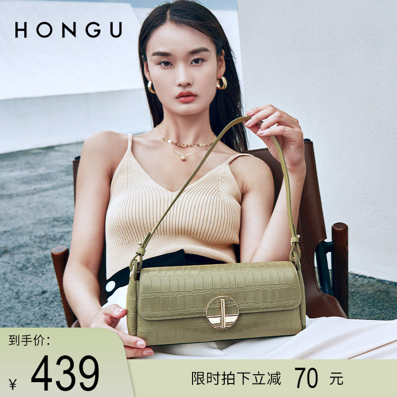 红谷包包2023新款时尚复古真皮法棍腋下包气质小众单肩包女包小包