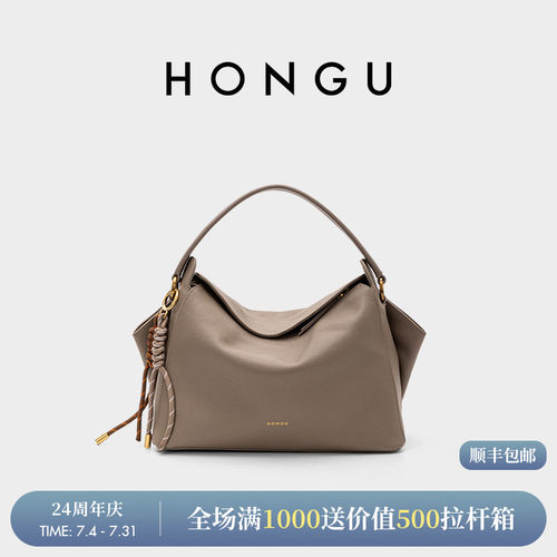 红谷真皮单肩斜挎包通勤女士包