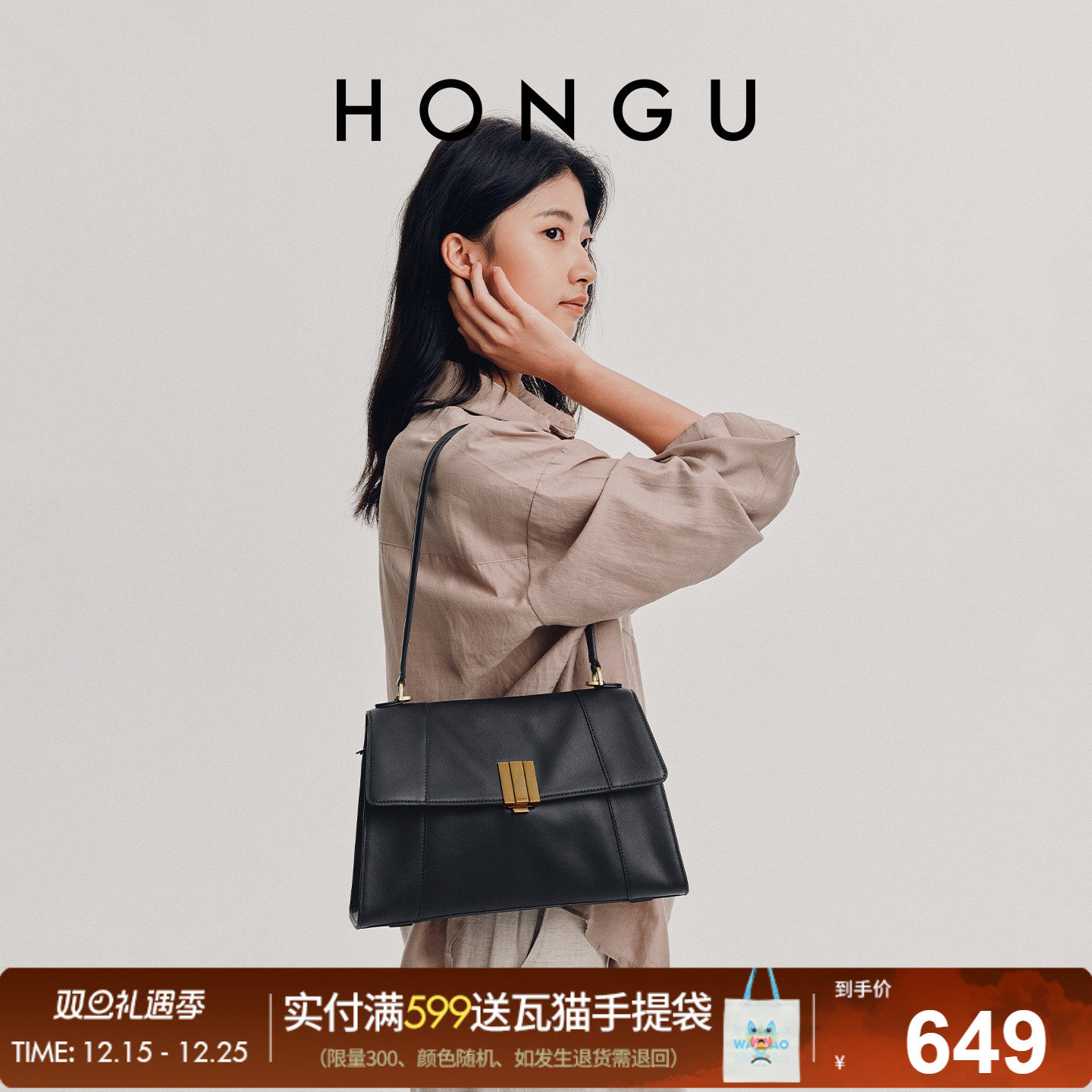 红谷包包2025新款真皮单肩腋下包时尚通勤大容量斜挎手提包女士包