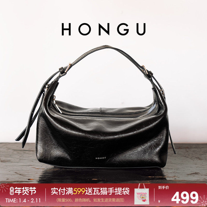 红谷包包女2026新款褶皱真皮单肩腋下包通勤上班牛皮斜挎包女士包