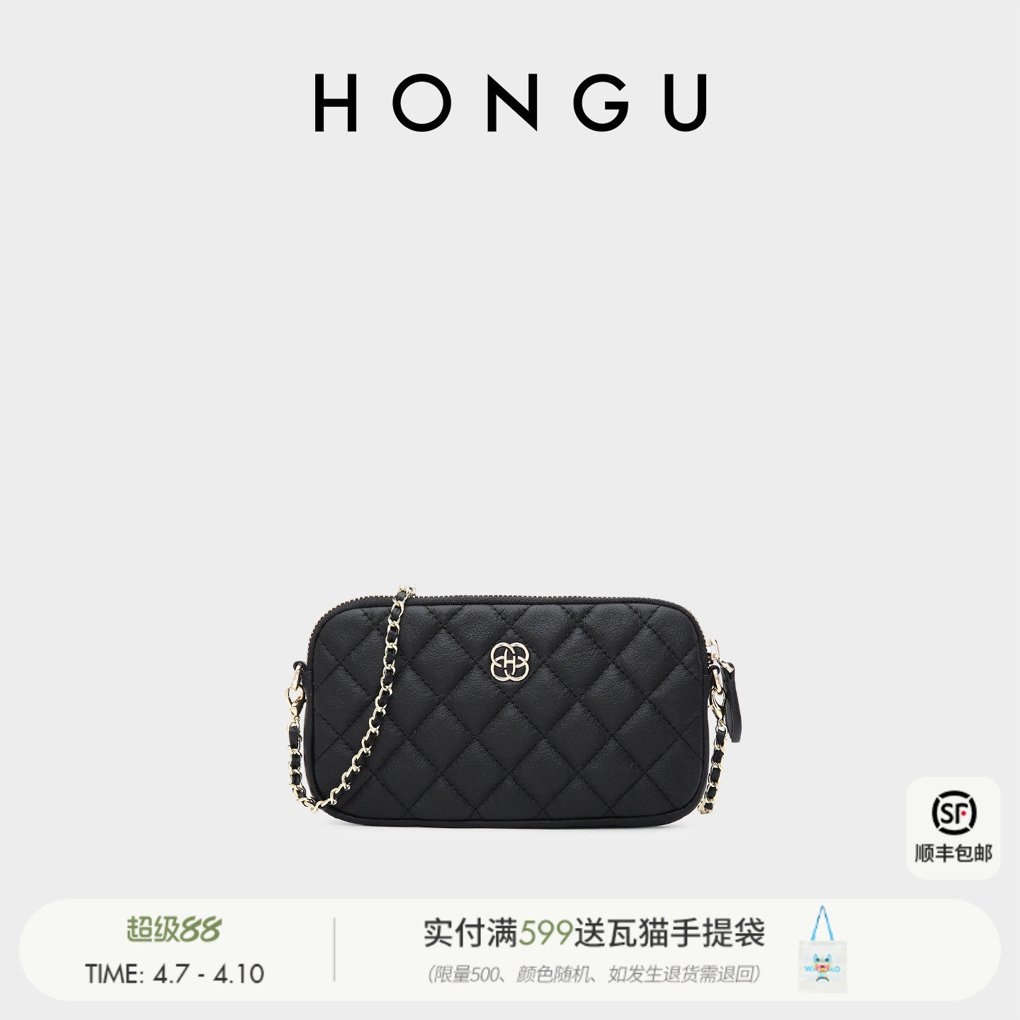 红谷迷你小包包女包新款真皮手机包女士零钱包时尚链条单肩斜挎包