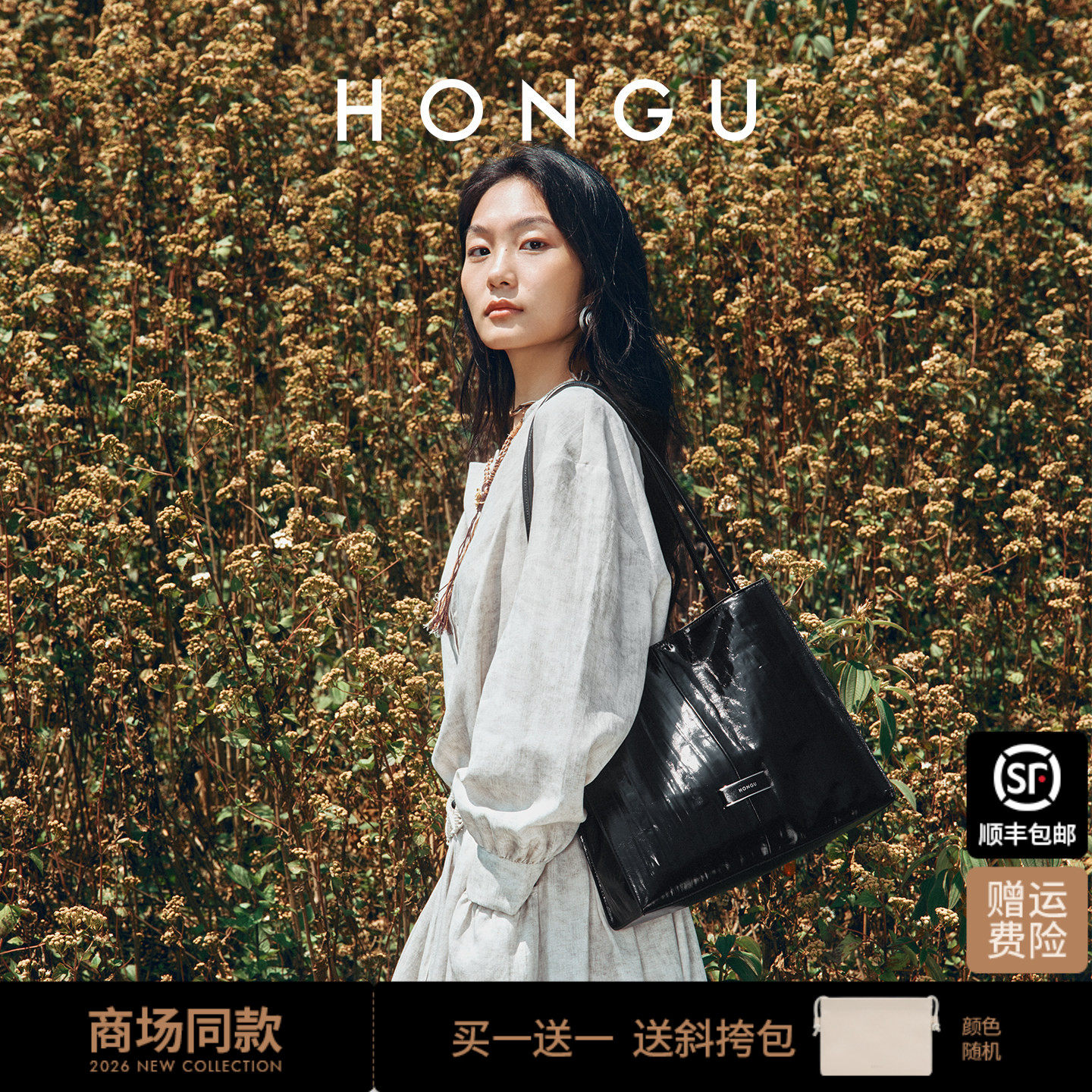 【赵今麦同款】红谷新款包包真皮单肩腋下包通勤大容量托特包女包