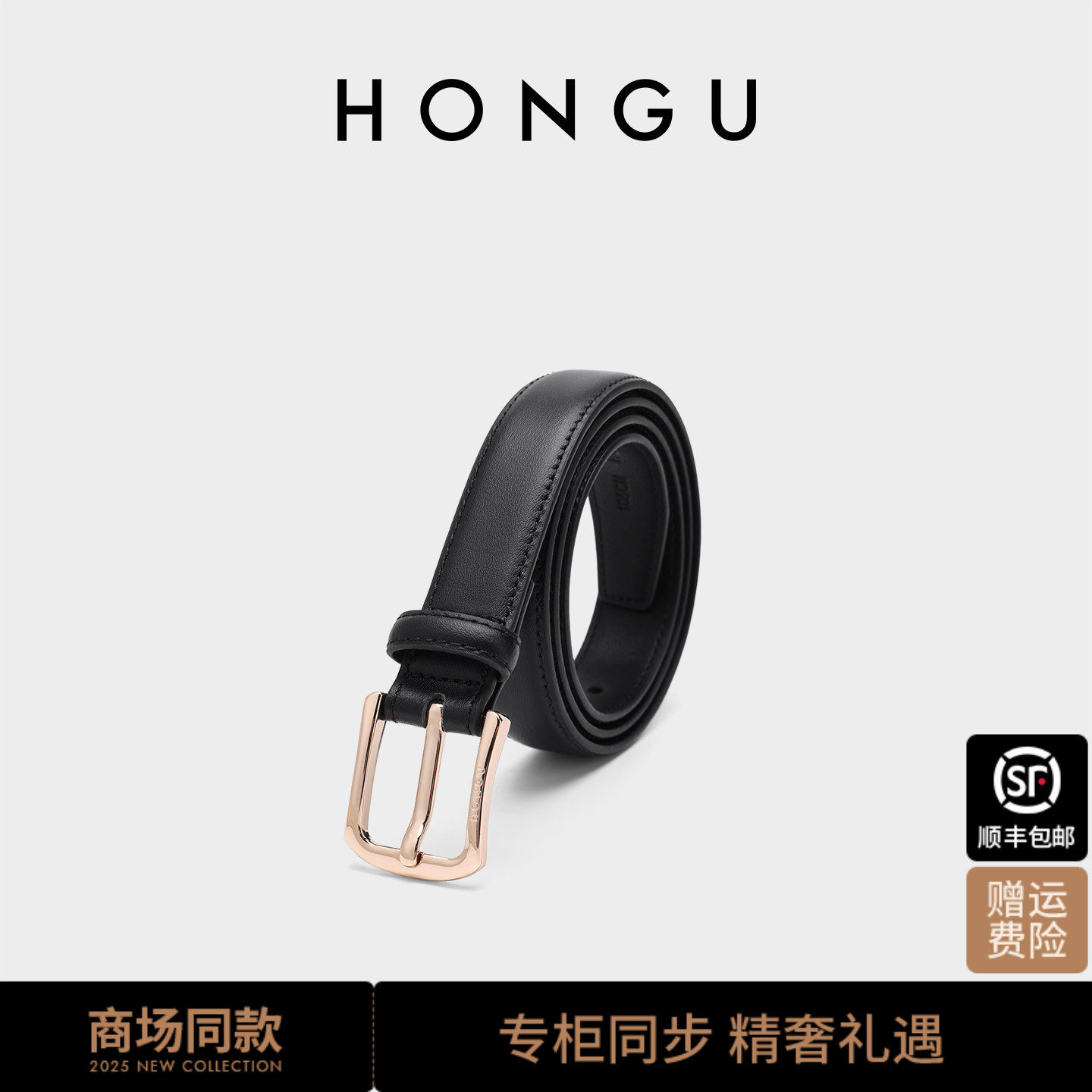 红谷新款牛皮女士皮带正品休闲裙子西装牛仔裤细腰带百搭裤带装饰