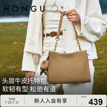 红谷包包女2025新款质感真皮单肩斜挎包通勤气质手提包牛皮女士包