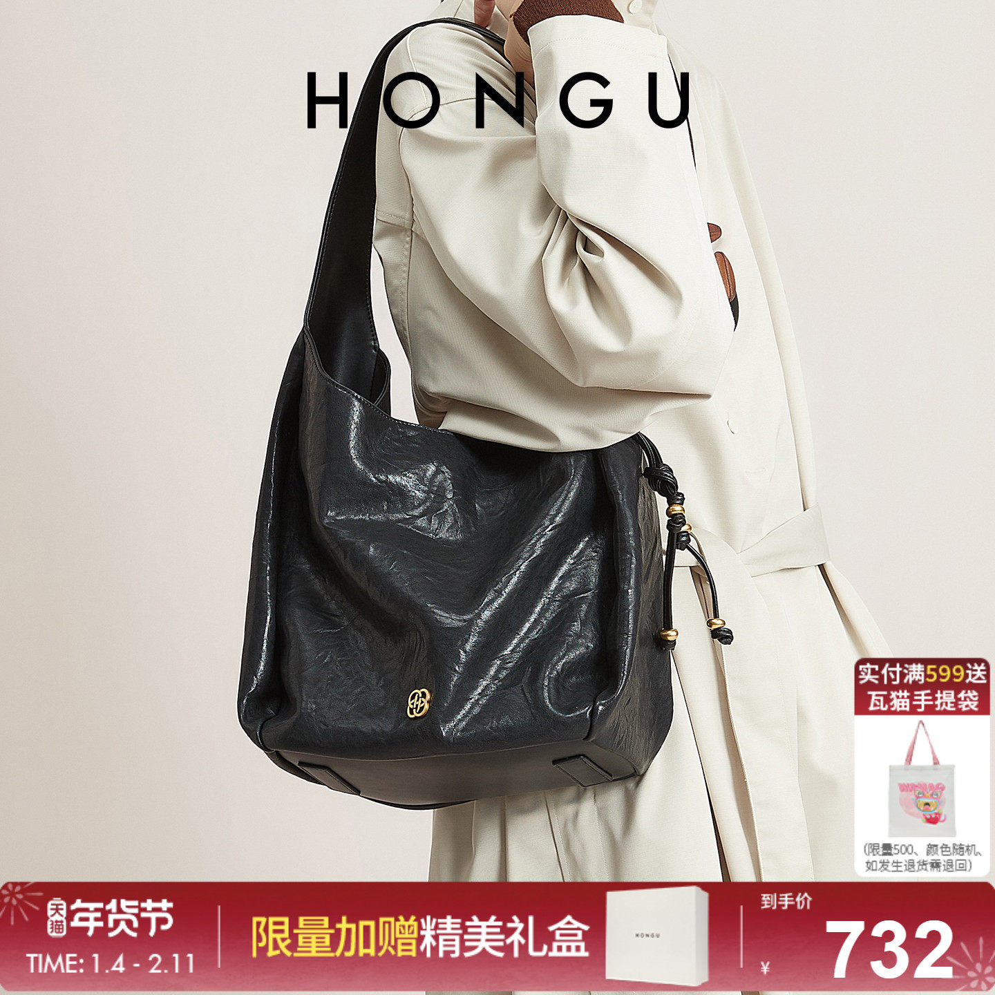 红谷包包2025新款手抓纹植鞣牛皮单肩腋下包通勤高级感hobo包女包,箱包皮具/热销女包/男包,通用款女包,淘宝优惠券,粉丝福利购,淘宝优惠卷