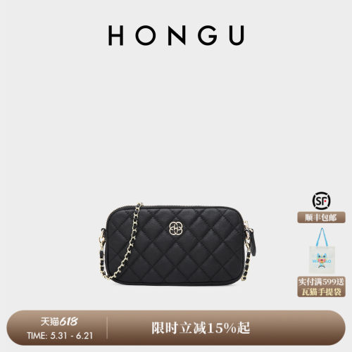 红谷迷你真皮菱格链条手机包女包