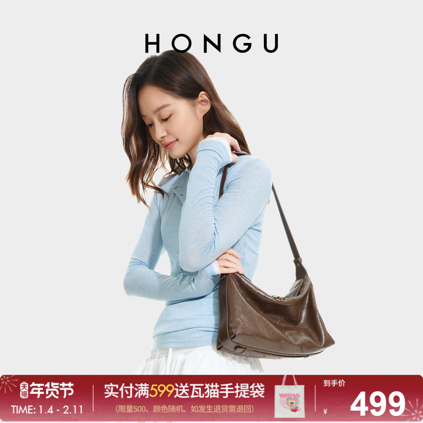 红谷包包女2026新款高级感真皮单肩腋下包通勤大容量hobo包女