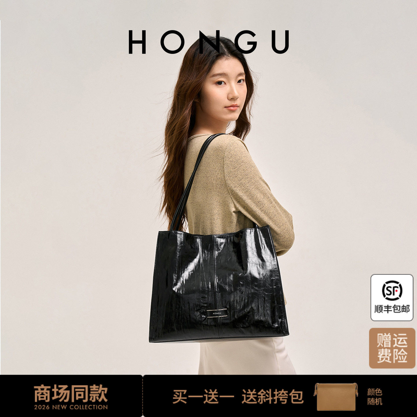 【赵今麦同款】红谷新款包包真皮单肩腋下包通勤大容量托特包女包