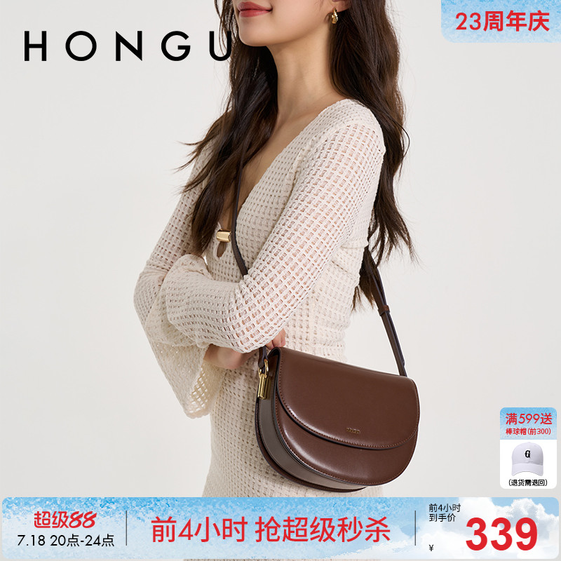 红谷包包女春夏新款质感牛皮单肩斜挎包高级感马鞍包斜跨女士小包