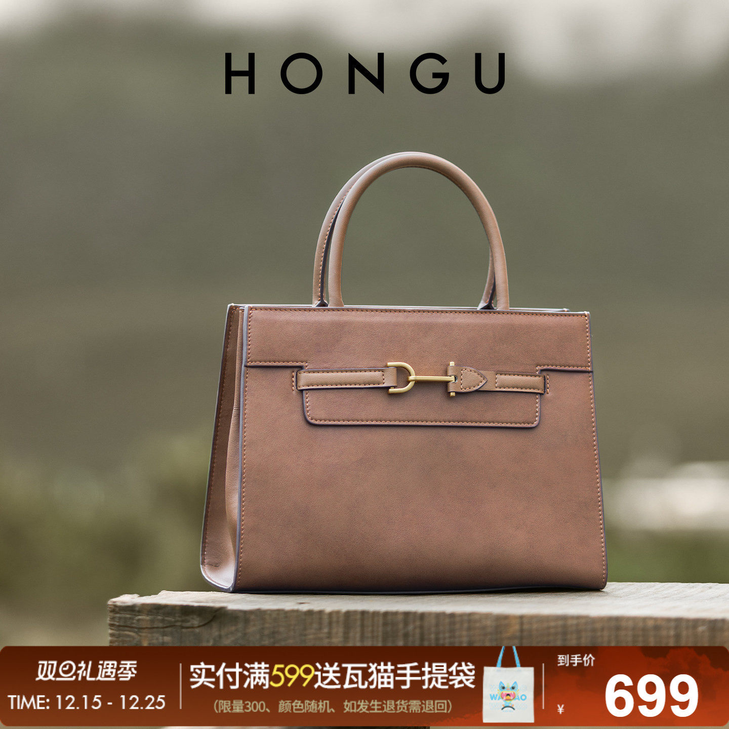 红谷包包2025新款真皮单肩手提包时尚通勤大气高级感手拎包女士包