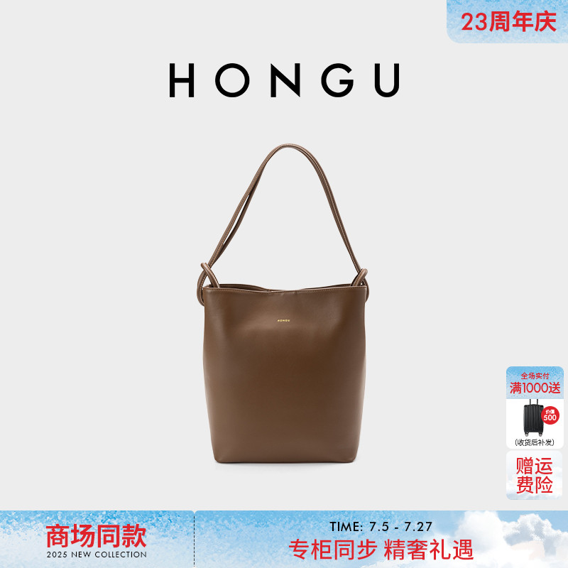 红谷包包2024新款真皮单肩手提包通勤上班大容量水桶包高级感女包