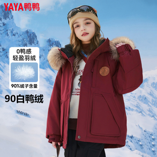 鸭鸭儿童羽绒服男童女童2025冬季新款中大童保暖加厚毛领工装外套