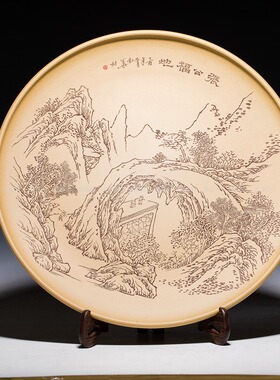 老壶轩 毛国强徒弟刘华刻 紫砂挂盘 干泡台 刻荆溪十景张公福地