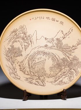 老壶轩 毛国强徒弟刘华刻 紫砂挂盘 干泡台 刻荆溪十景张公福地