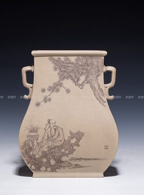 老壶轩 宜兴紫砂雕塑茶宠毛国强徒弟刘华刻〖扁方双耳对瓶〗花瓶